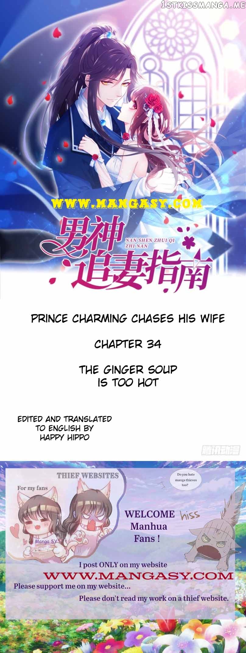 Guide to a Male God Chasing his Wife Chapter 34 - page 1