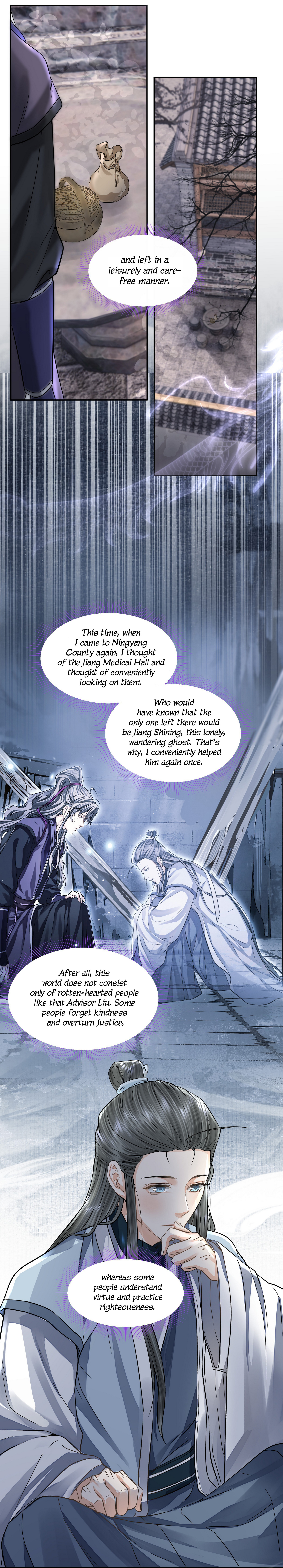 Copper Coins Chapter 30 - page 7