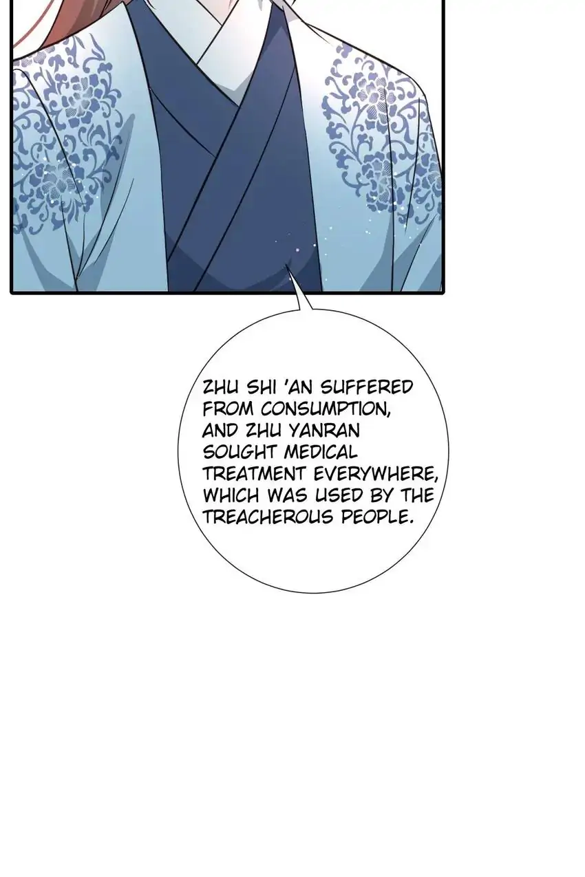 Ravishing Physician: Yield To Me, Your Royal Highness Chapter 96 - page 19