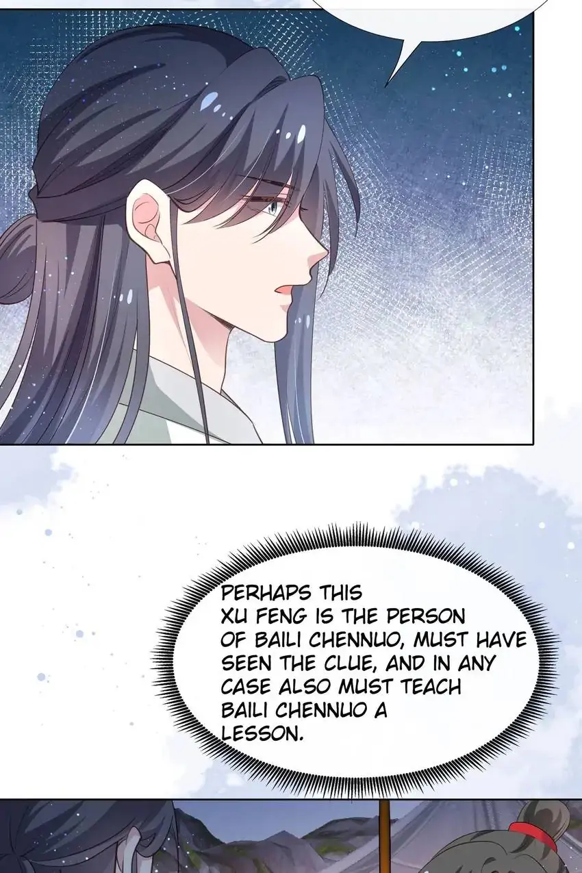 Ravishing Physician: Yield To Me, Your Royal Highness Chapter 83 - page 4