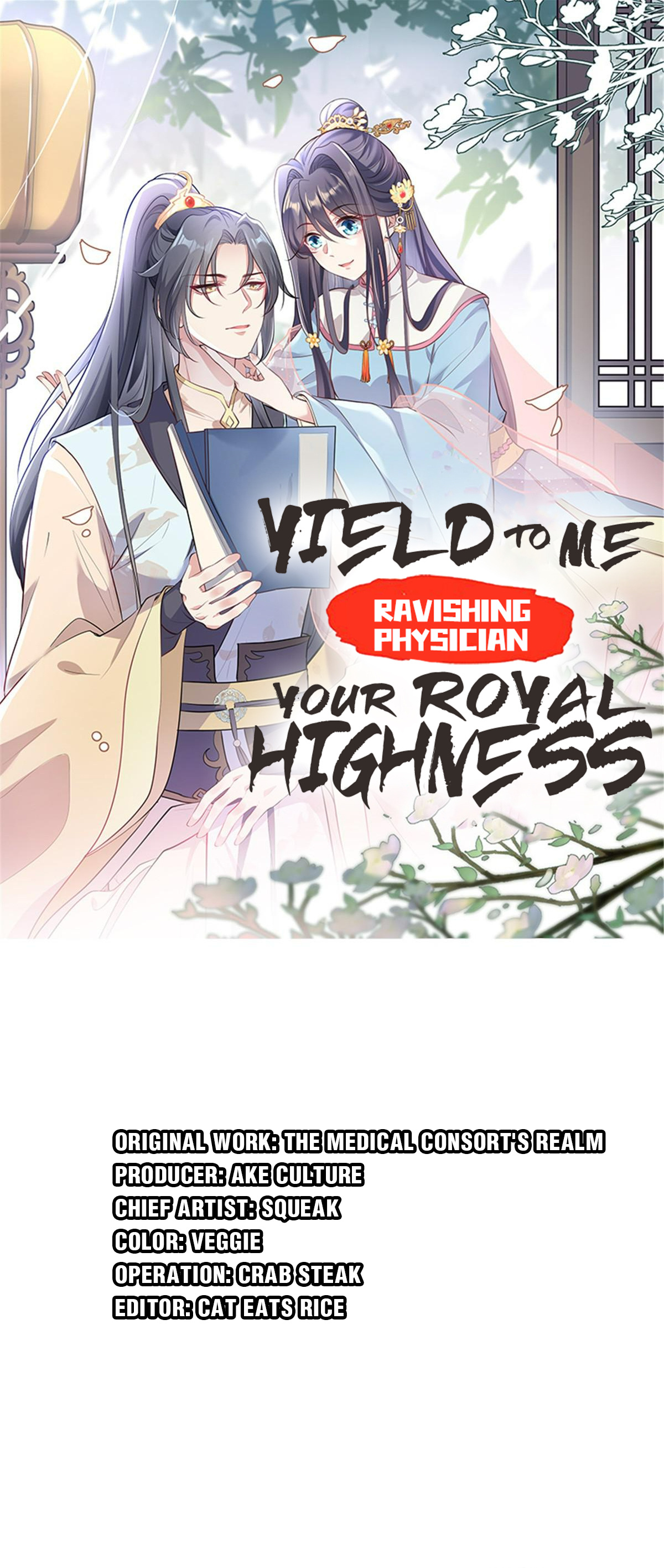 Ravishing Physician: Yield To Me, Your Royal Highness chapter 58 - page 1