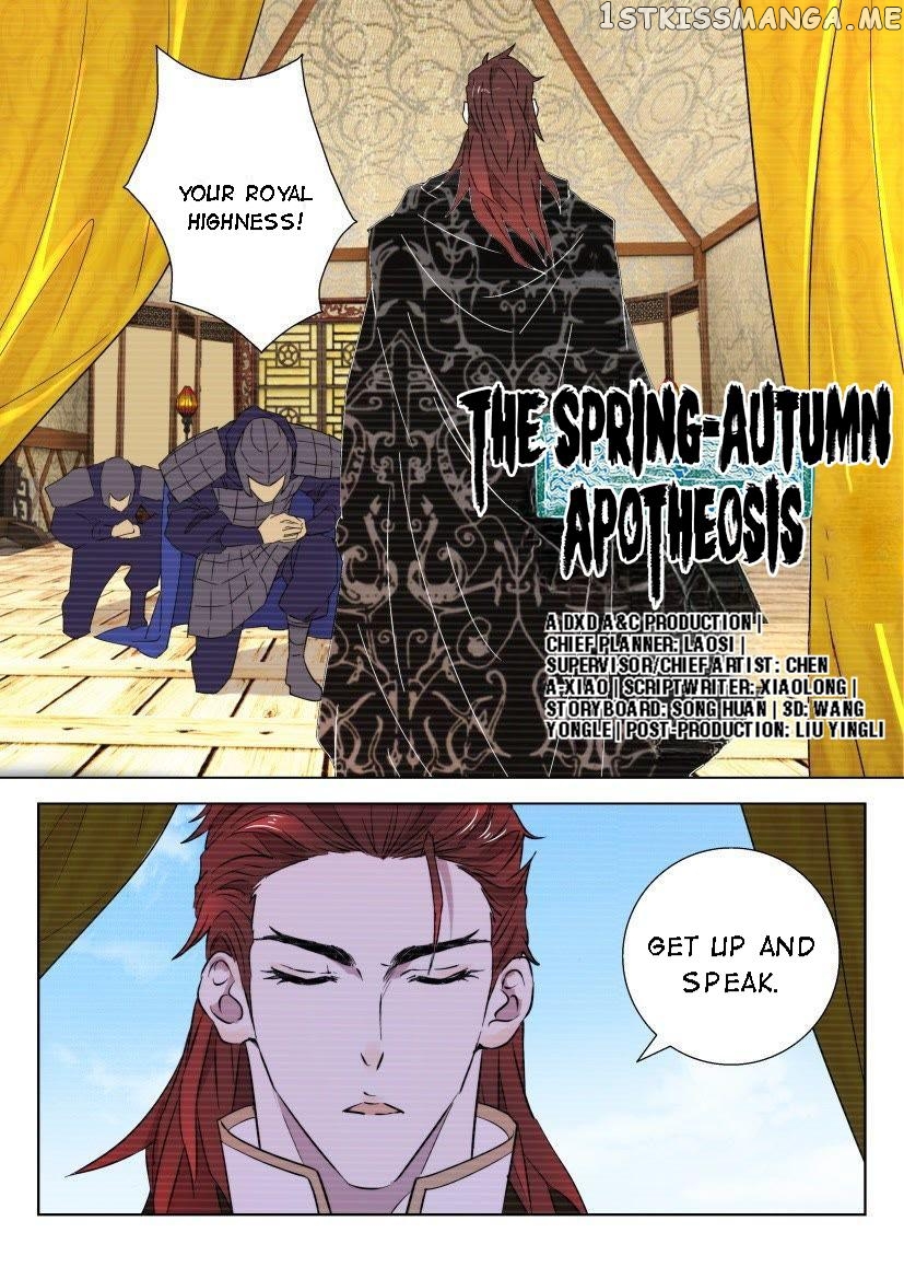 The Spring-Autumn Apotheosis chapter 80 - page 2