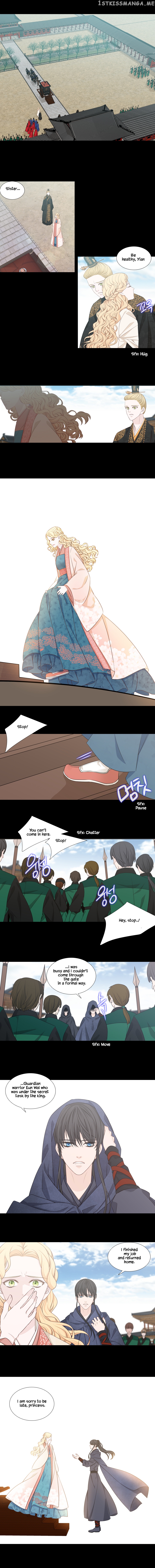 Heavenly Match chapter 225 - page 7