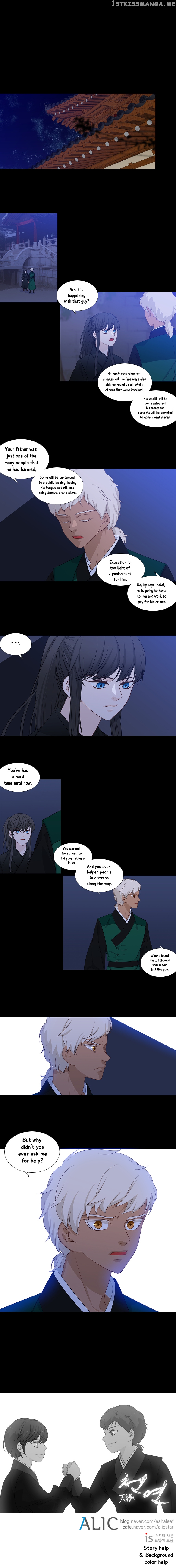 Heavenly Match chapter 200 - page 6