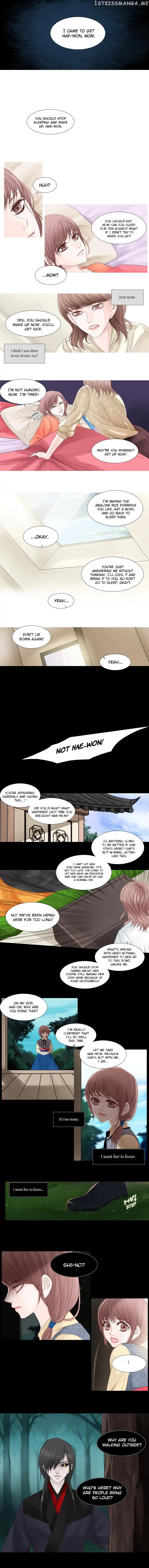 Heavenly Match chapter 39 - page 6