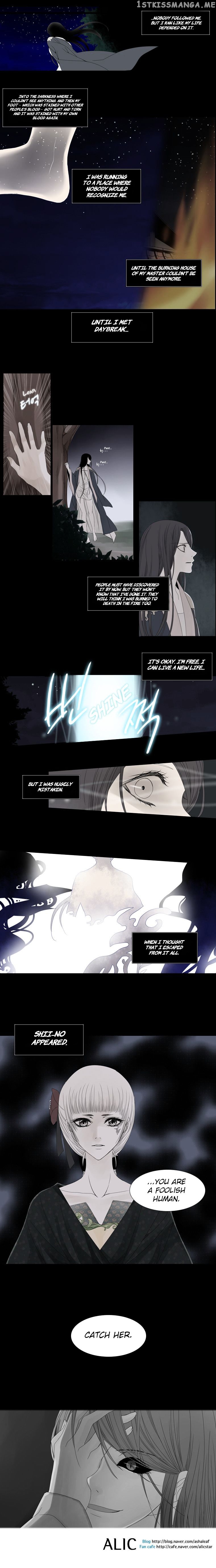 Heavenly Match chapter 29 - page 6