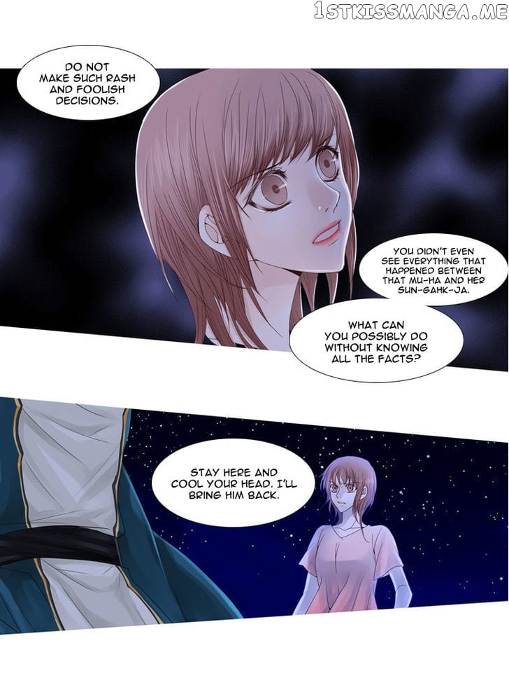 Heavenly Match chapter 26 - page 4