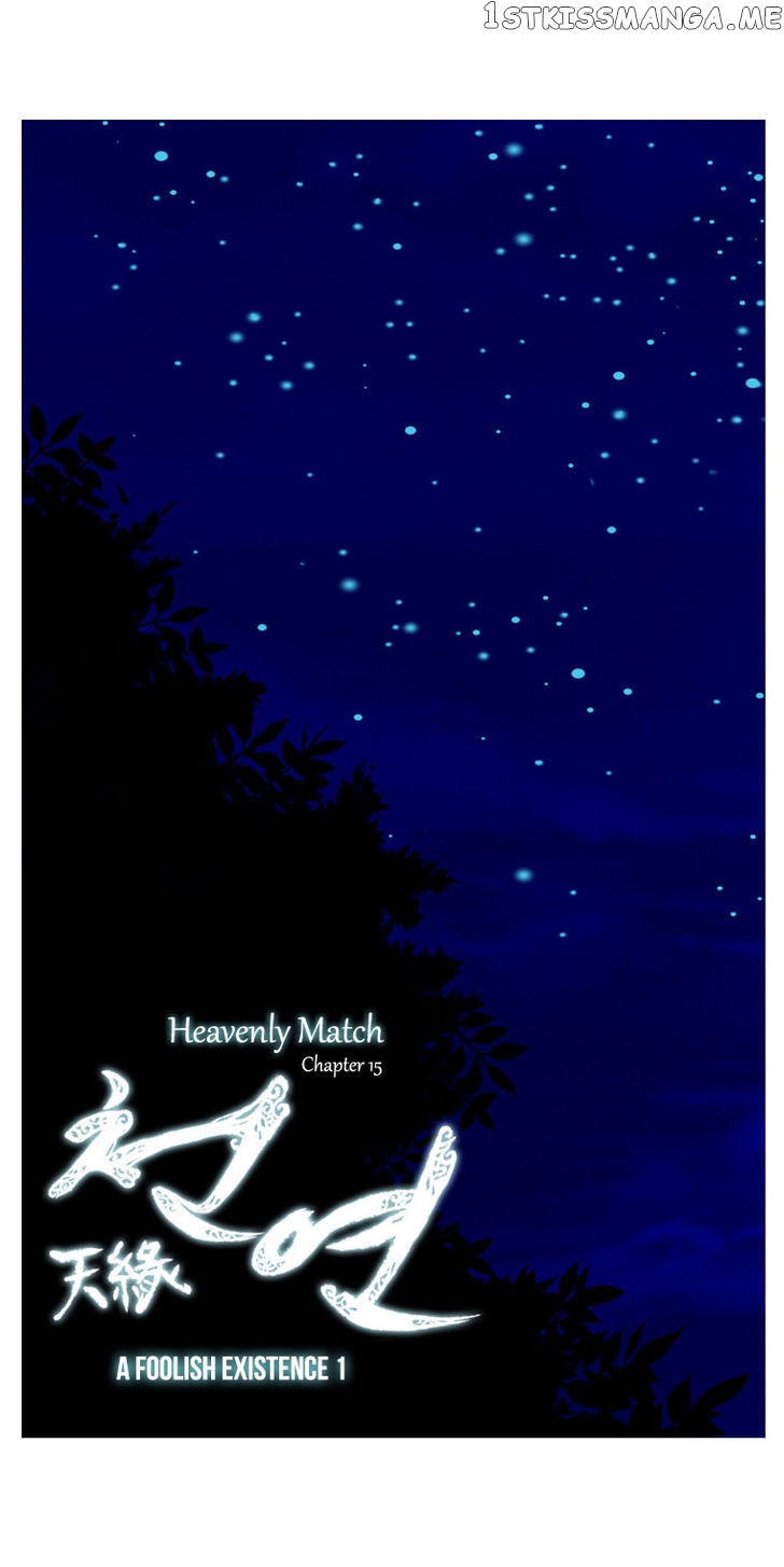 Heavenly Match chapter 15 - page 13