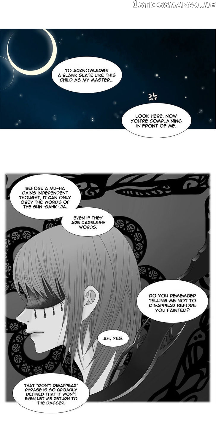 Heavenly Match chapter 9 - page 9