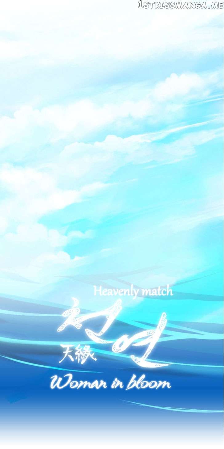 Heavenly Match chapter 4 - page 22