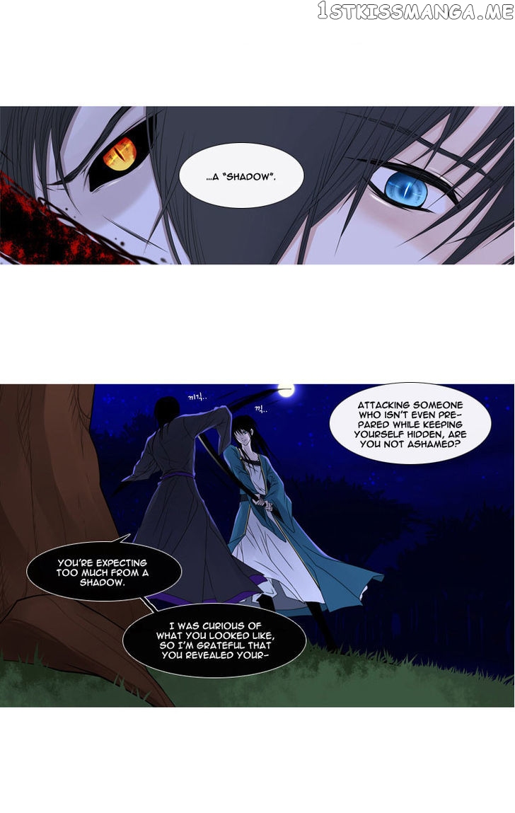 Heavenly Match chapter 3 - page 31