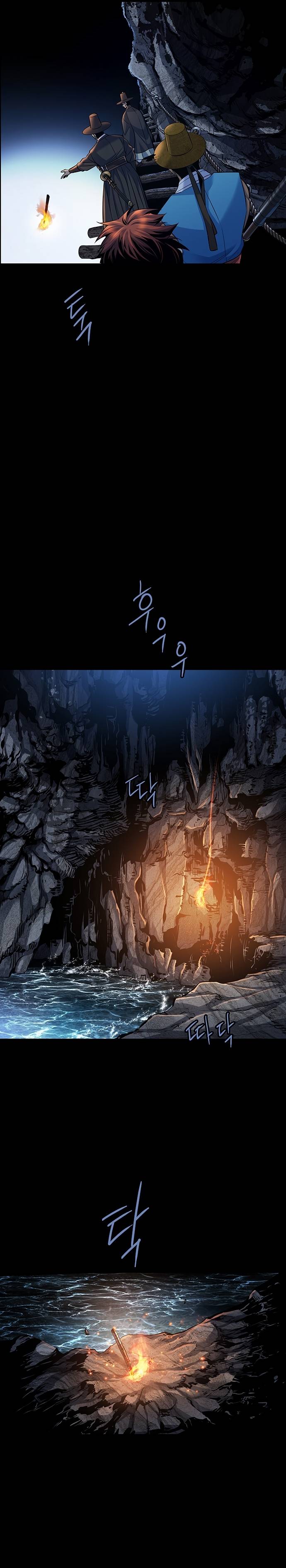 Silver Bullet Exorcist Chapter 16 - page 3