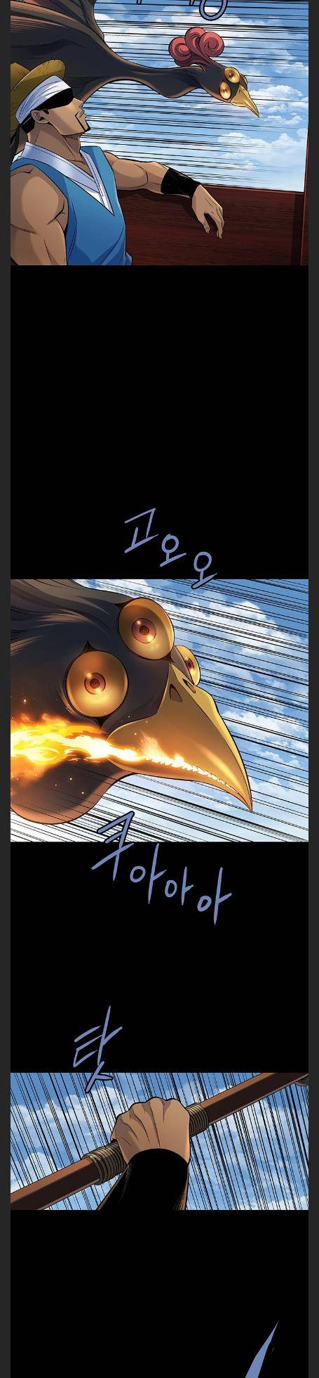 Silver Bullet Exorcist Chapter 12 - page 19