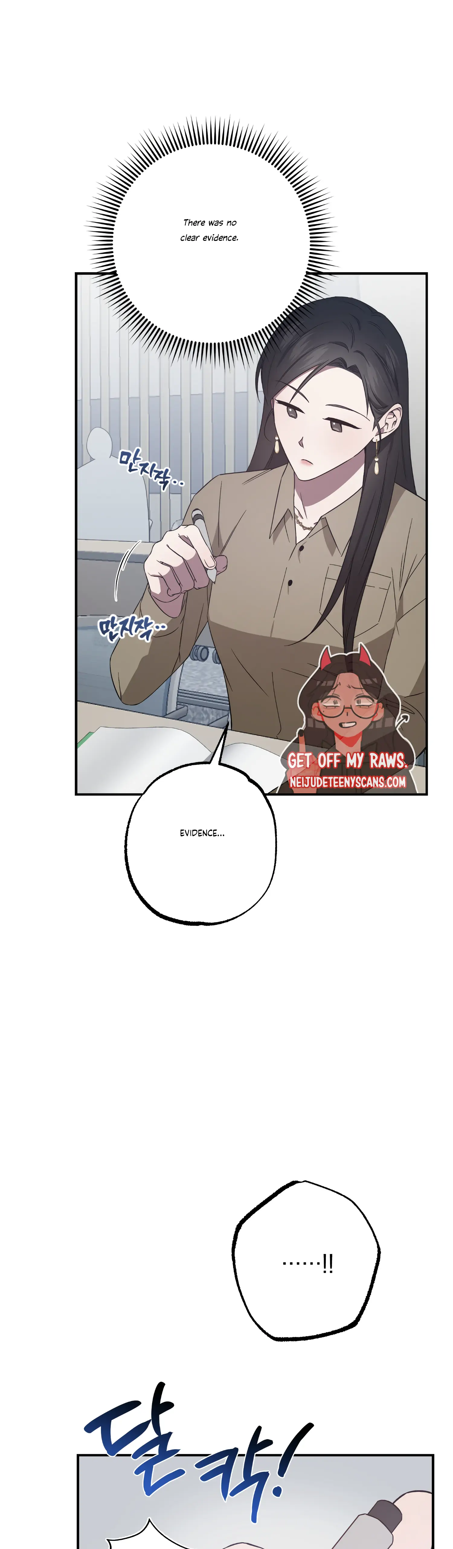 Mijeong's Relationships chapter 31 - page 28