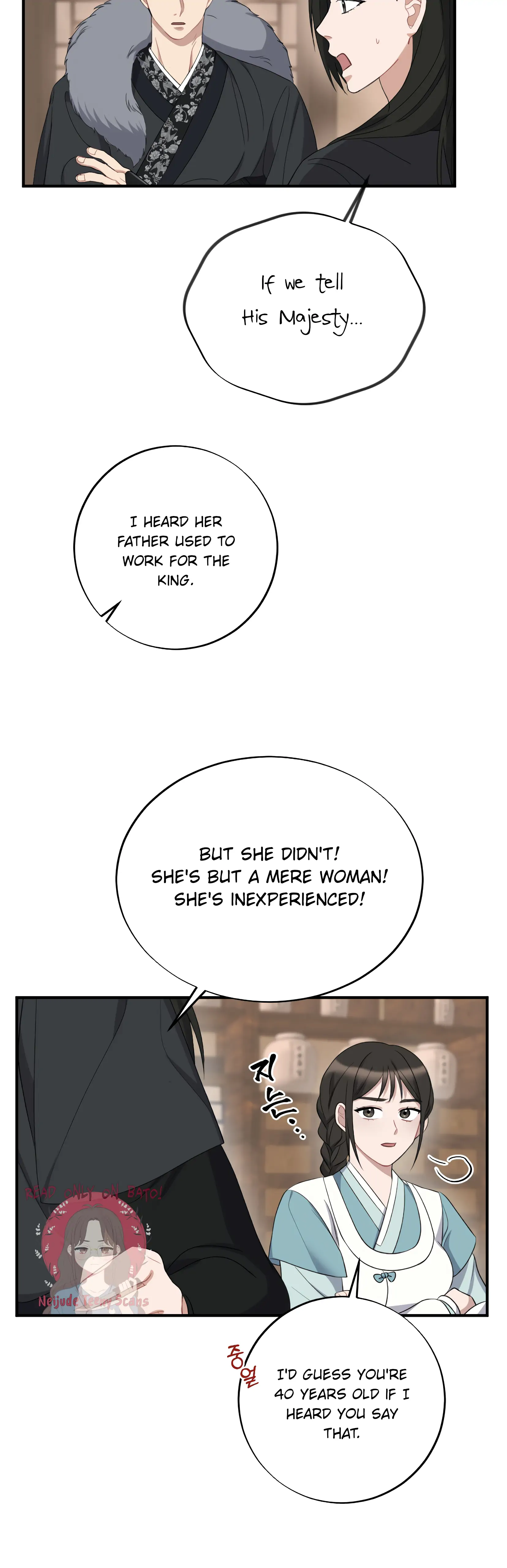 Dream Of A Sweet Rain chapter 3 - page 15