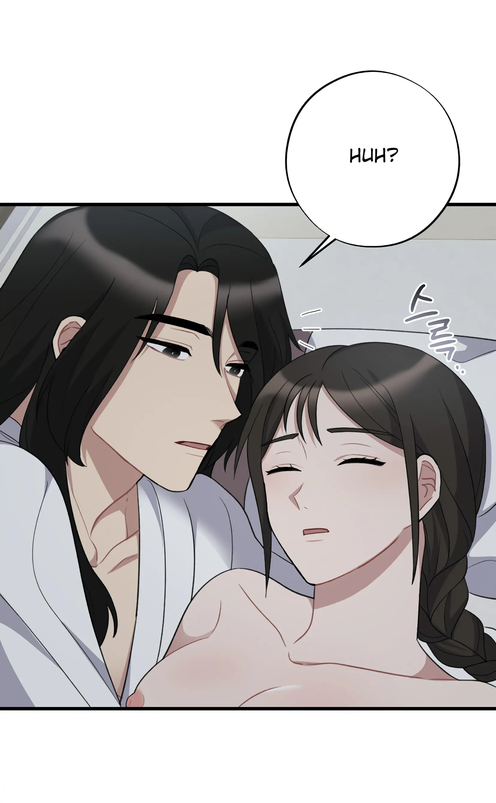 Dream Of A Sweet Rain chapter 11 - page 32