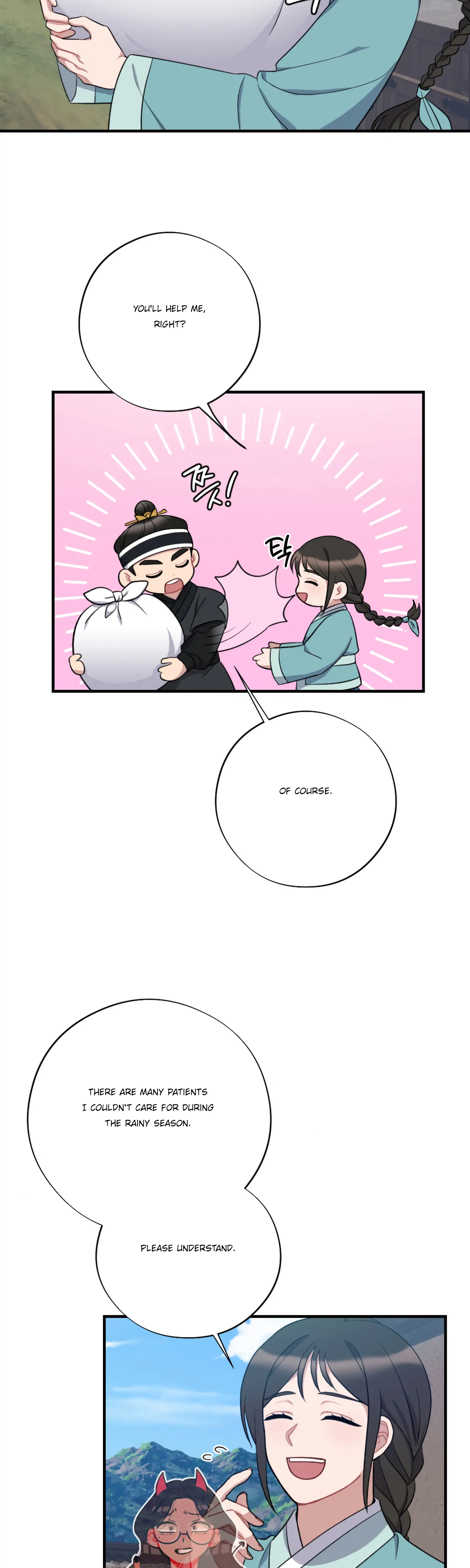 Dream Of A Sweet Rain chapter 25 - page 3