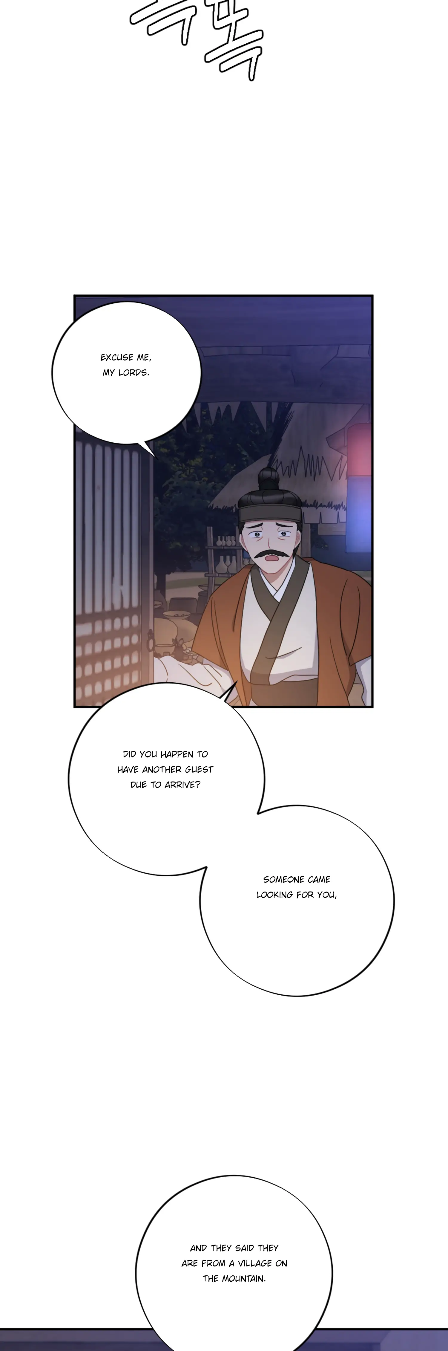 Dream Of A Sweet Rain chapter 31 - page 19