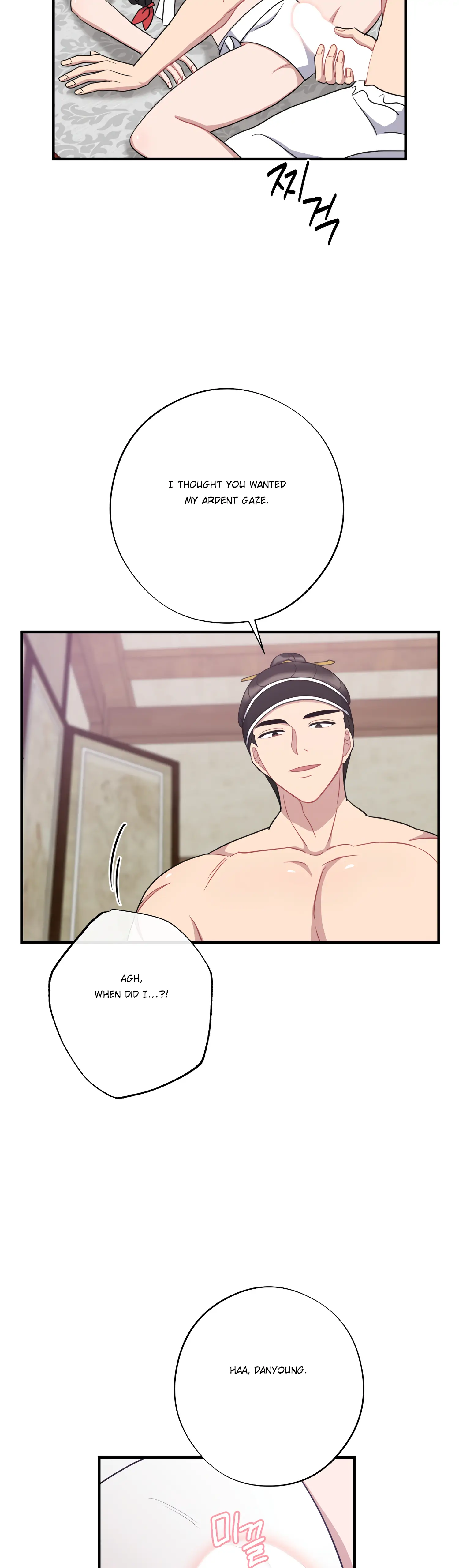 Dream Of A Sweet Rain Chapter 39 - page 6