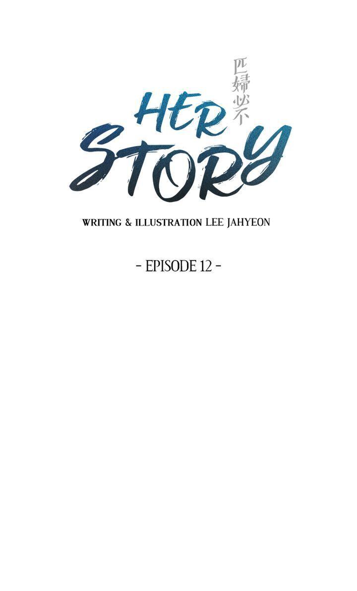 Her Story Chapter 12 - page 6