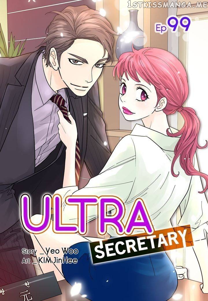 Ultra Secretary chapter 99 - page 1