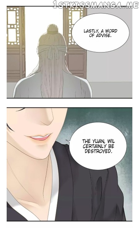 Tian Xia Wu Lai chapter 36 - page 4