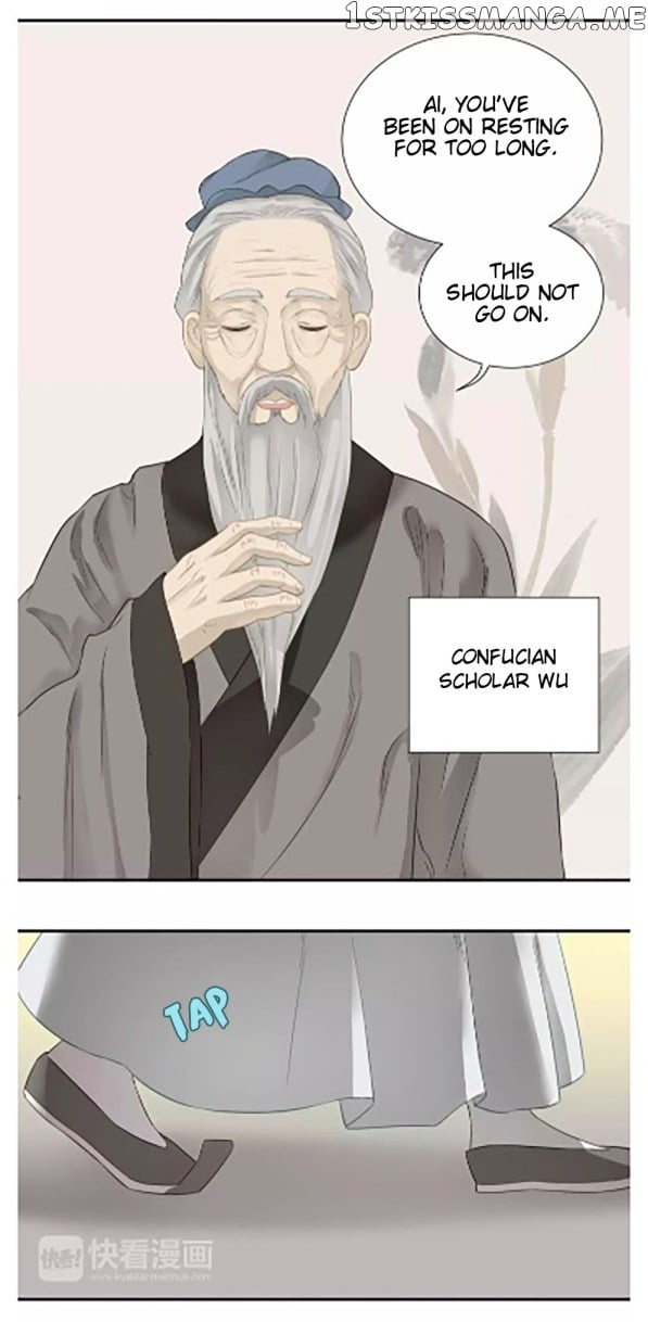 Tian Xia Wu Lai chapter 30 - page 9