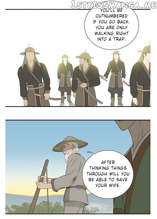 Tian Xia Wu Lai chapter 19 - page 7