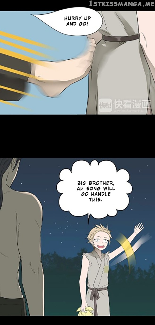 Tian Xia Wu Lai chapter 16.2 - page 8