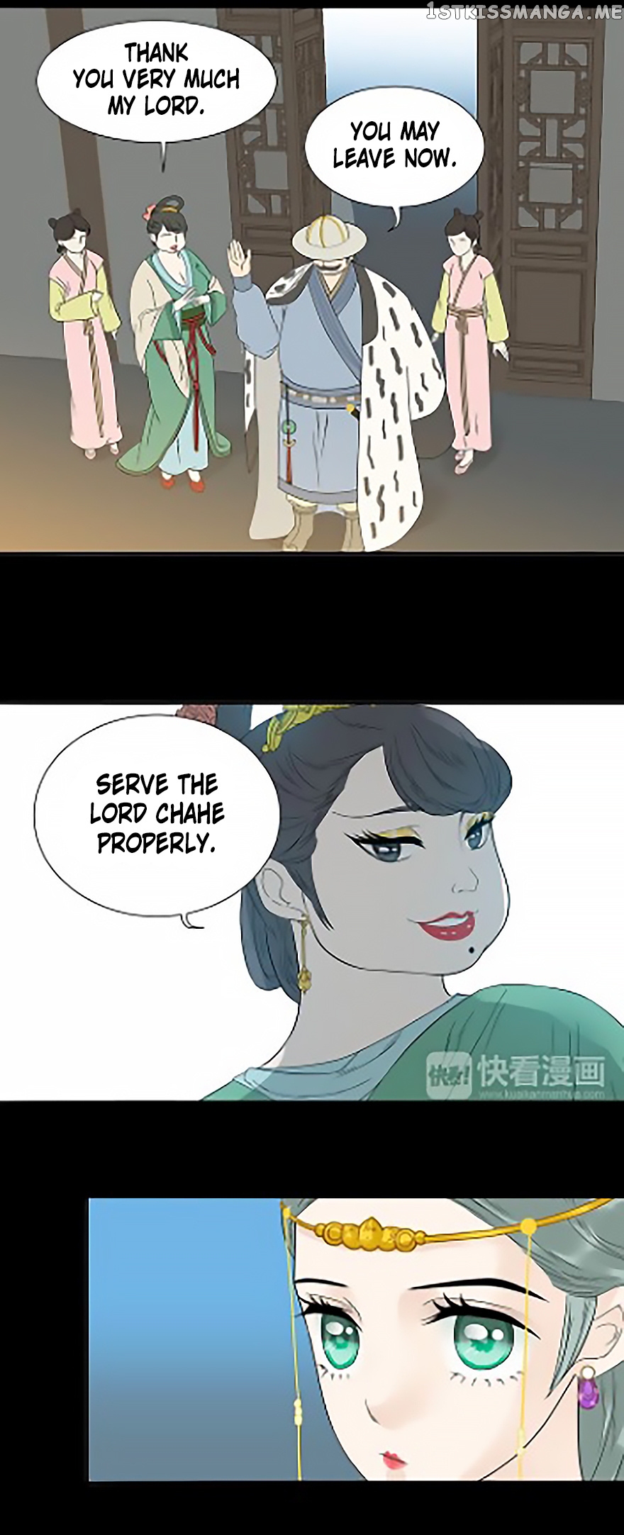 Tian Xia Wu Lai chapter 13.1 - page 19