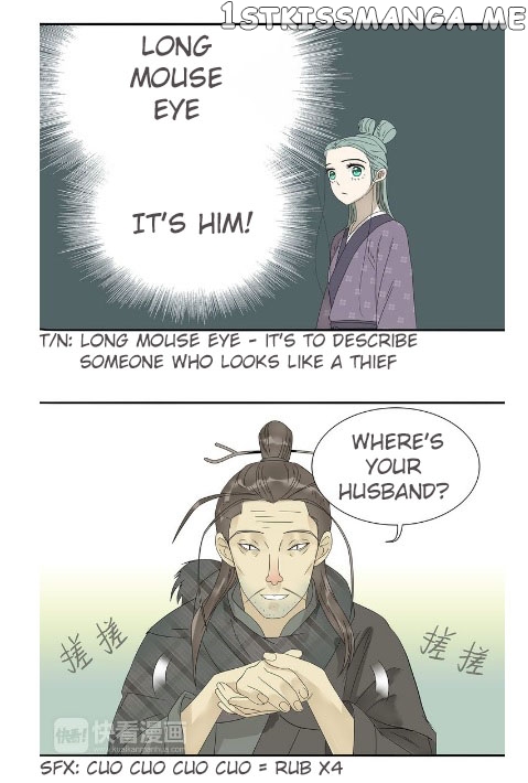 Tian Xia Wu Lai chapter 11.2 - page 13