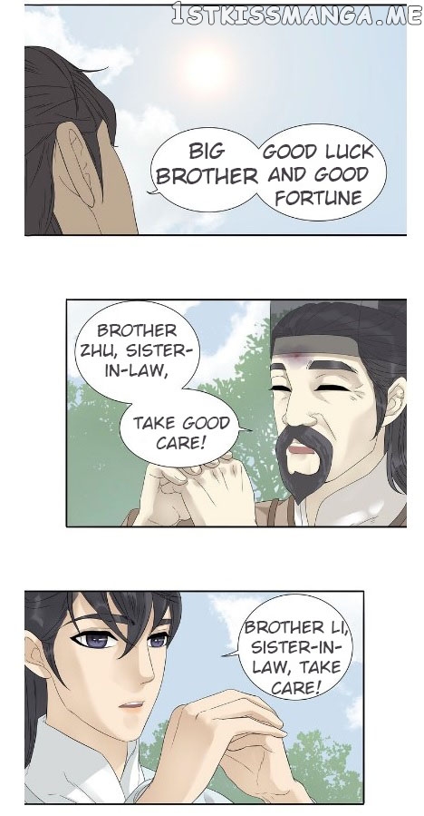 Tian Xia Wu Lai chapter 10.1 - page 15