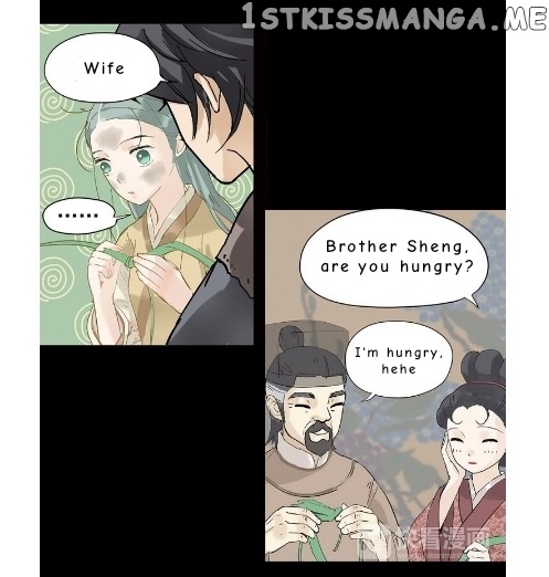 Tian Xia Wu Lai chapter 5.4 - page 7