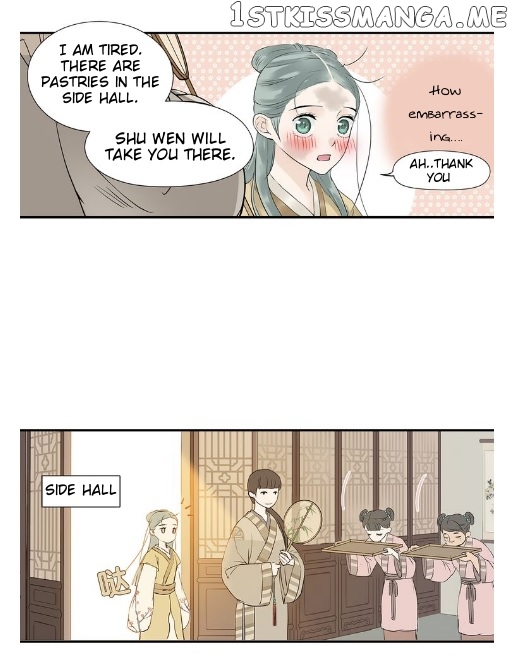 Tian Xia Wu Lai chapter 4.3 - page 4