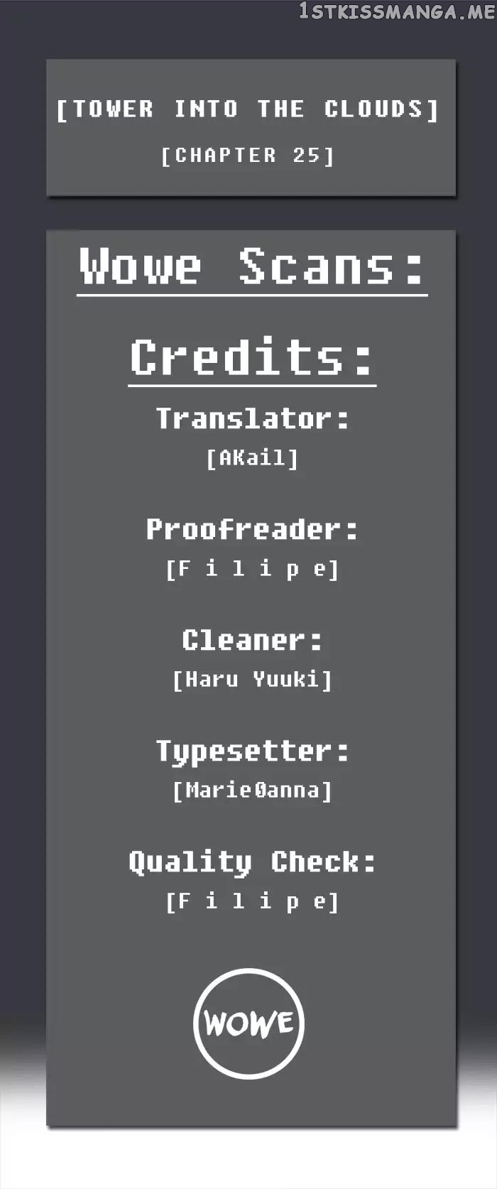 Tower Into The Clouds chapter 25 - page 1