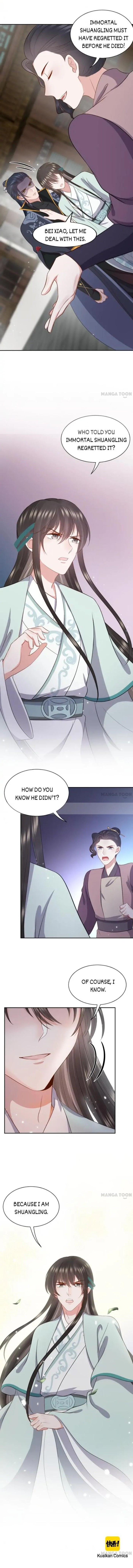 The Demon Lord wants to take Responsibility of Me! Chapter 59 - page 2