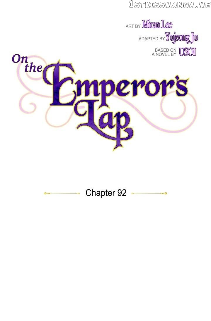 On The Emperor’s Lap chapter 92 - page 17