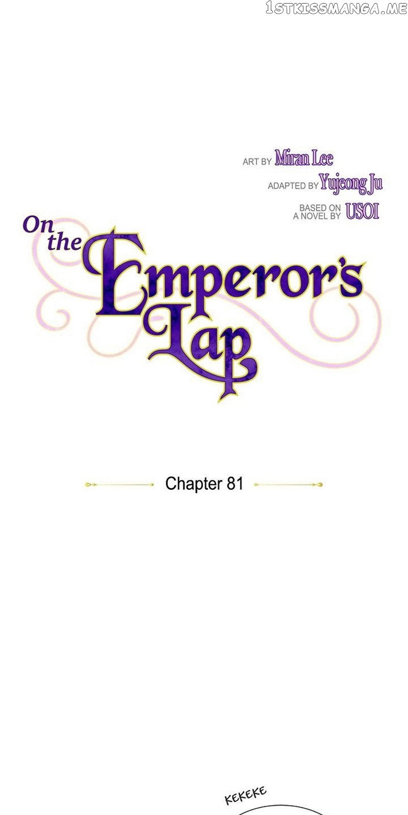 On The Emperor’s Lap chapter 81 - page 7