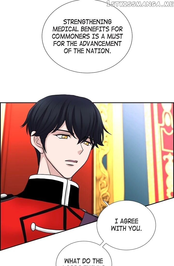 On The Emperor’s Lap chapter 45 - page 14