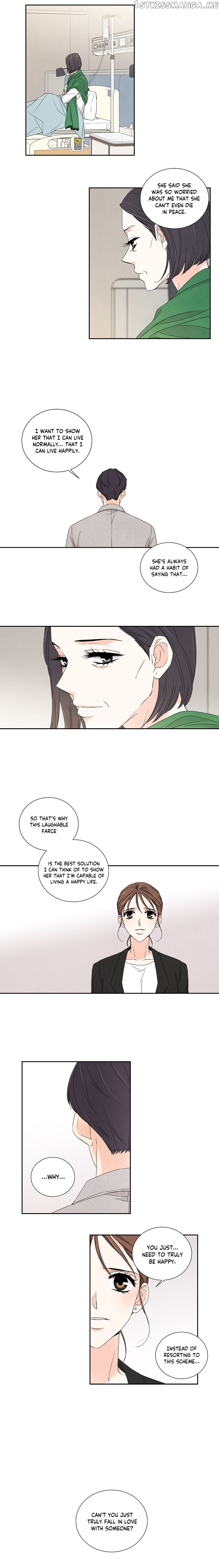 I Want To Do It, Even If It Hurtsa chapter 9 - page 11