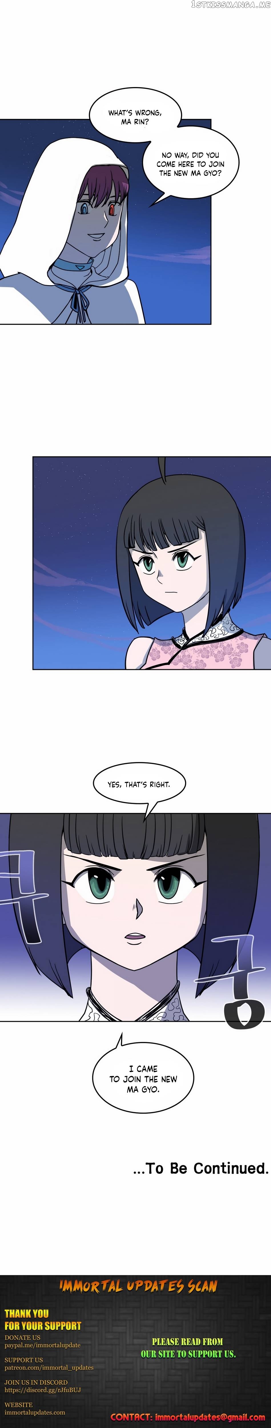 Androids Have No Blood chapter 27 - page 16