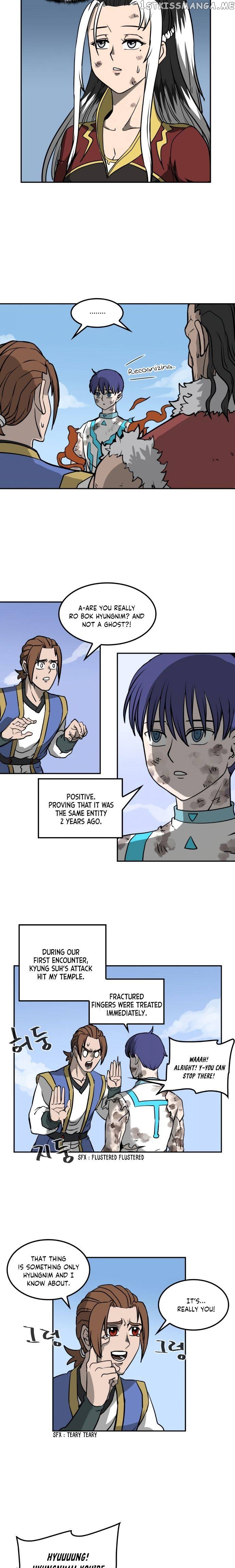 Androids Have No Blood chapter 17 - page 17