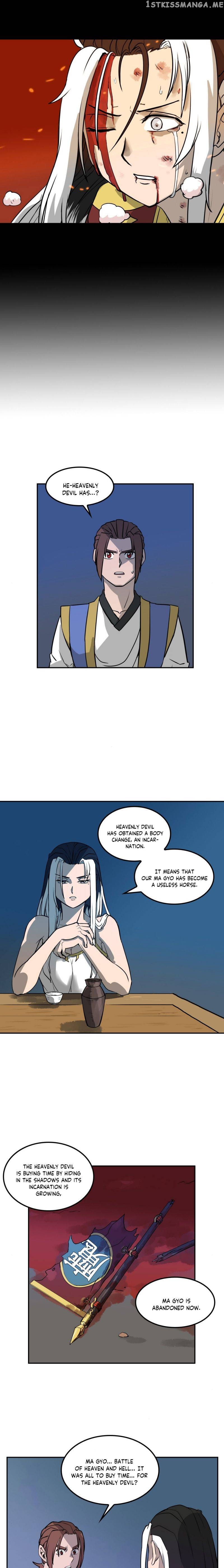 Androids Have No Blood chapter 14 - page 20