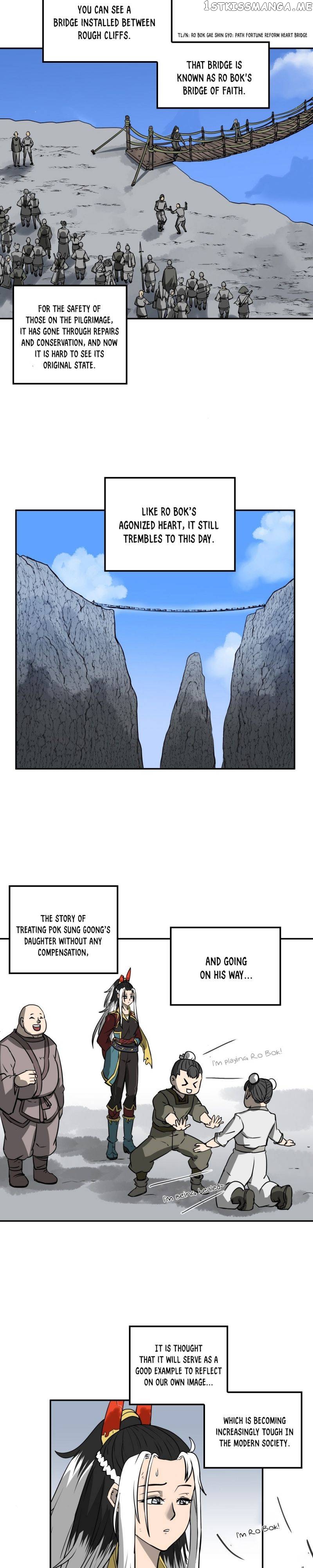 Androids Have No Blood chapter 14 - page 7