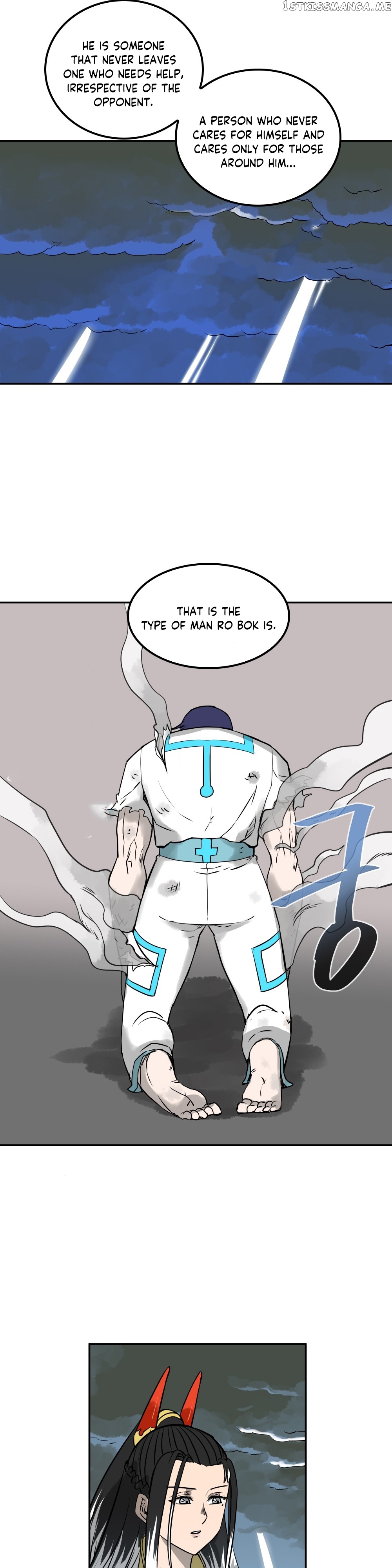 Androids Have No Blood chapter 13 - page 13