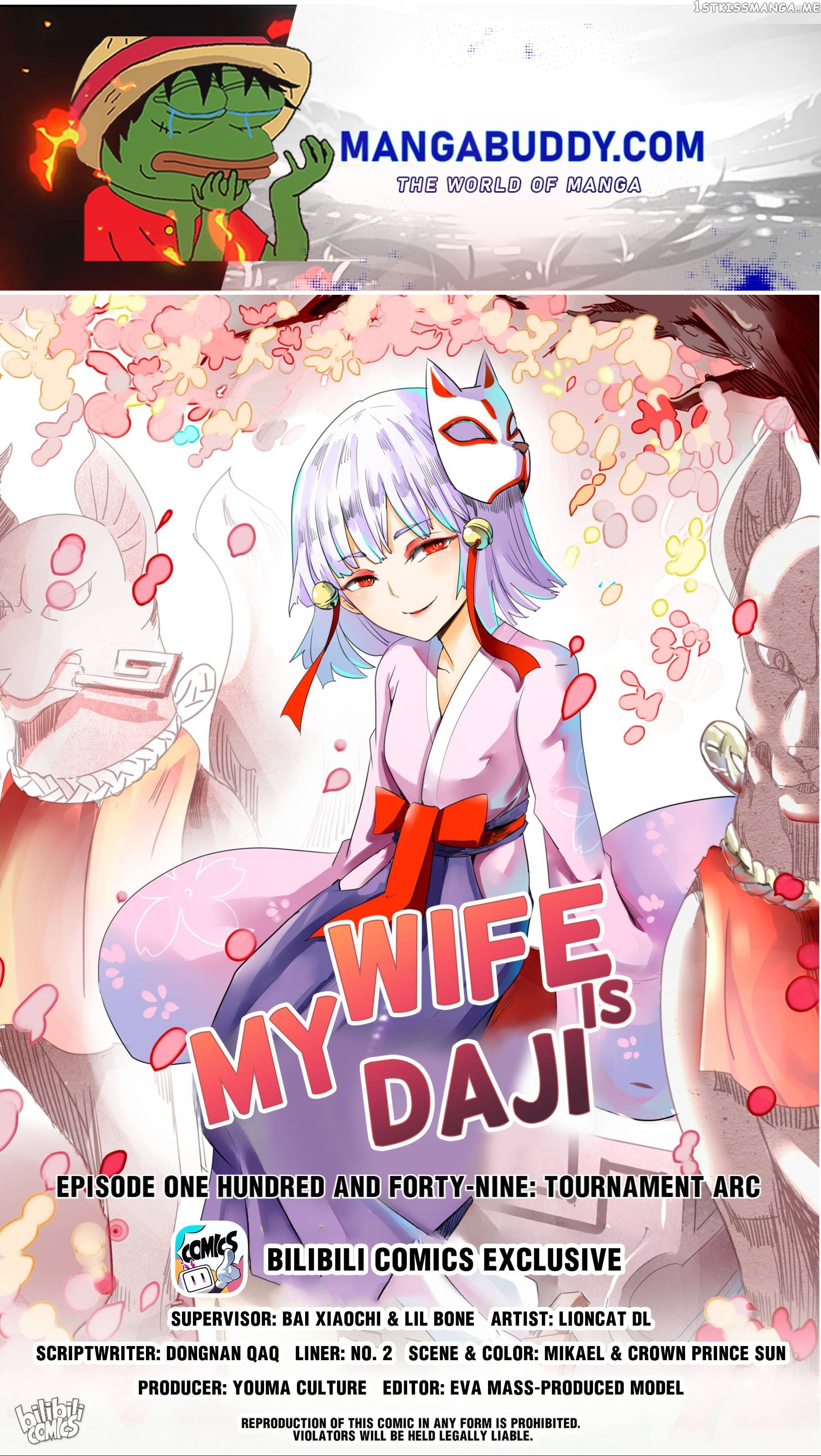 My Wife Is A Fox Spirit chapter 149 - page 1