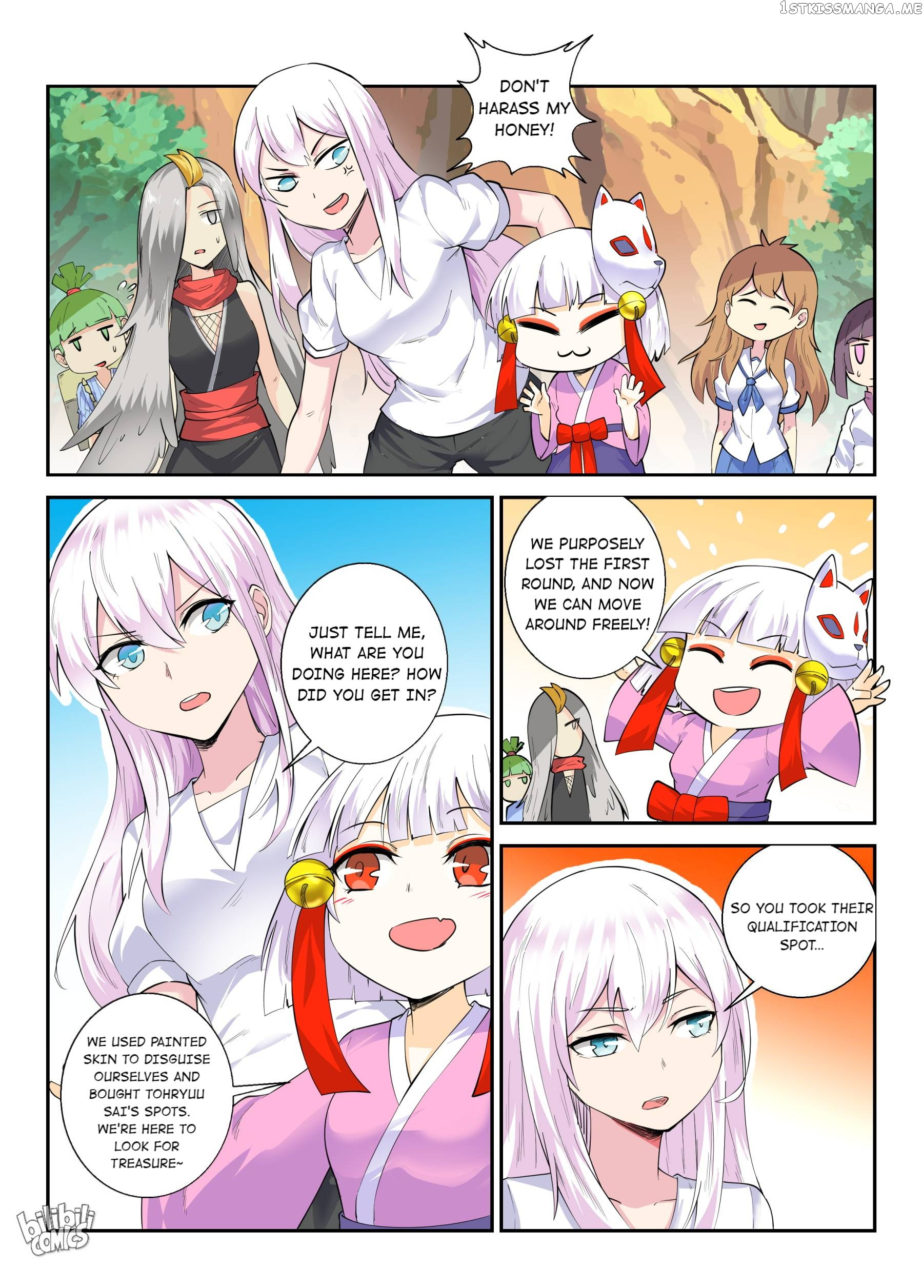 My Wife Is A Fox Spirit Chapter 148 - page 7