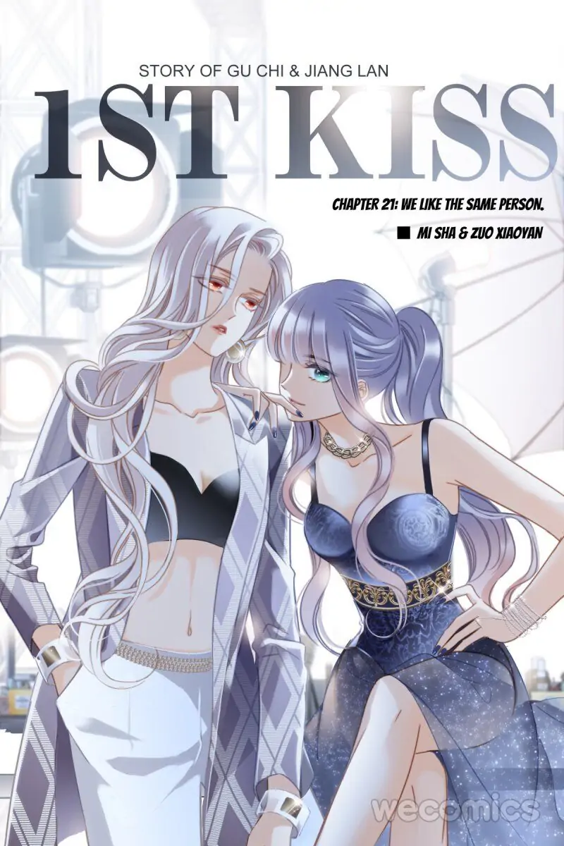 1st Kiss – I Don’t Want To Consider You As Sister Anymore Chapter 24 - page 1