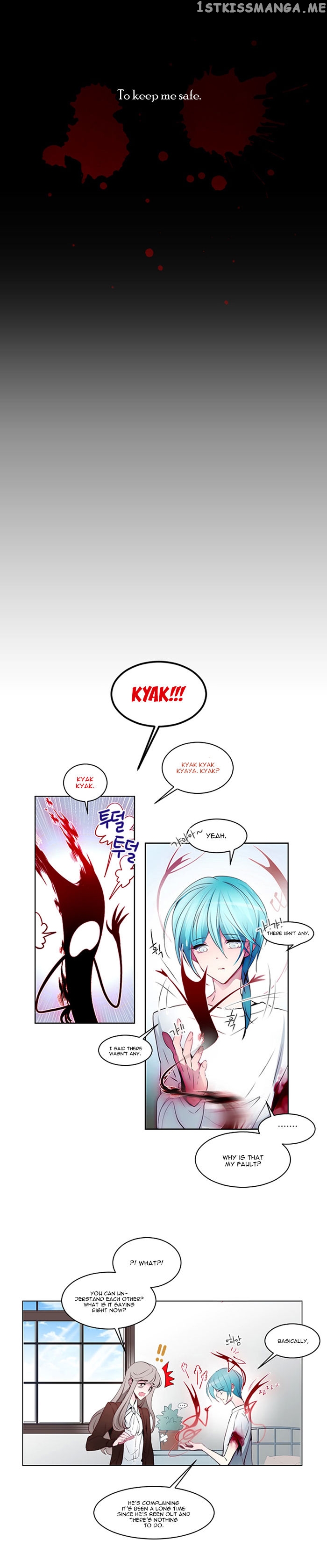 Anz - Manhwa chapter 9 - page 8