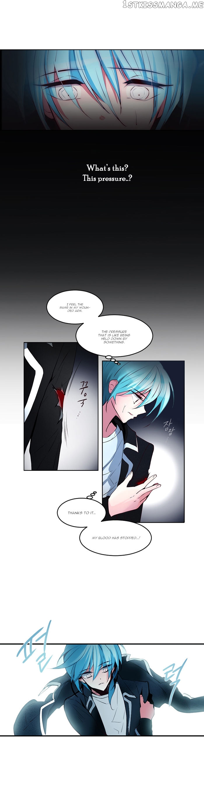 Anz - Manhwa chapter 8 - page 11